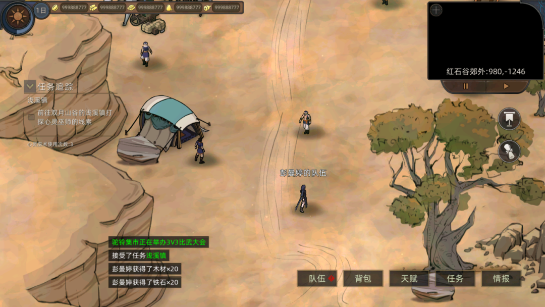 图片[3]-【手游】部落与弯刀安卓最新v1.0.22版，解锁全部DLC - GM游戏资源网-www.gm177.cn-GM游戏资源网-www.gm177.cn