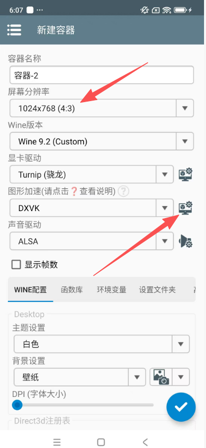 图片[3]-【手游】教你如何用手机，流畅试玩梦回传奇Backmir最新v3.11.01版本 - GM游戏资源网-www.gm177.cn-GM游戏资源网-www.gm177.cn