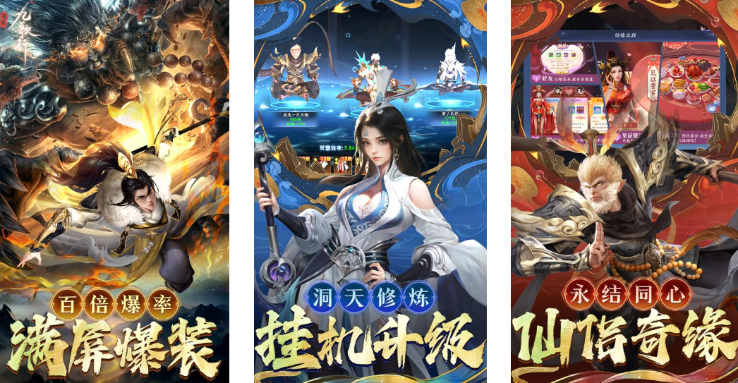 图片[5]-2026最新仙侠手游，人气高超火爆，这5款值得一玩，不肝不氪福利拉满！ - GM游戏资源网-www.gm177.cn-GM游戏资源网-www.gm177.cn