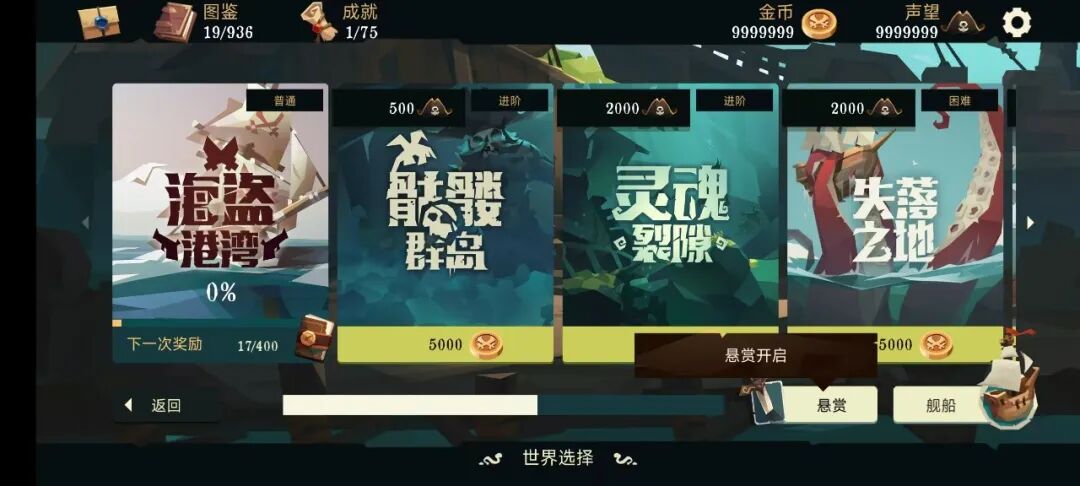 图片[2]-【手游】steam移植高分roguelike卡牌，枪与香蕉安卓最新v4.13版，中文免谷歌 - GM游戏资源网-www.gm177.cn-GM游戏资源网-www.gm177.cn