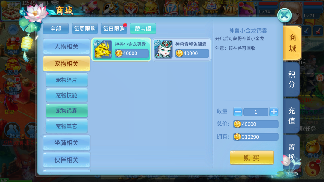 图片[5]-2026年新出炉的天书奇谈0.1折版本打造攻略教程！ - GM游戏资源网-www.gm177.cn-GM游戏资源网-www.gm177.cn