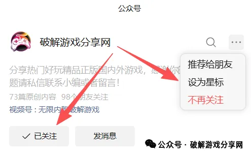 图片[8]-【手游】steam移植高分roguelike卡牌，枪与香蕉安卓最新v4.13版，中文免谷歌 - GM游戏资源网-www.gm177.cn-GM游戏资源网-www.gm177.cn