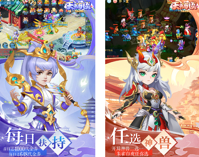 图片[2]-2026年新出炉的天书奇谈0.1折版本打造攻略教程！ - GM游戏资源网-www.gm177.cn-GM游戏资源网-www.gm177.cn