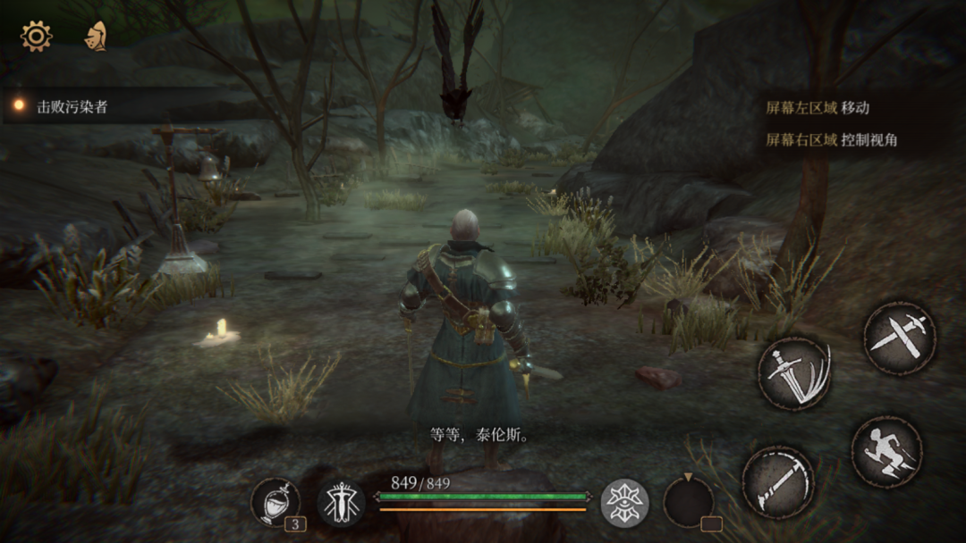 图片[2]-【手游】帕斯卡契约安卓最新v1.6.8完整DLC中文版，免谷歌+大型硬核动作 - GM游戏资源网-www.gm177.cn-GM游戏资源网-www.gm177.cn