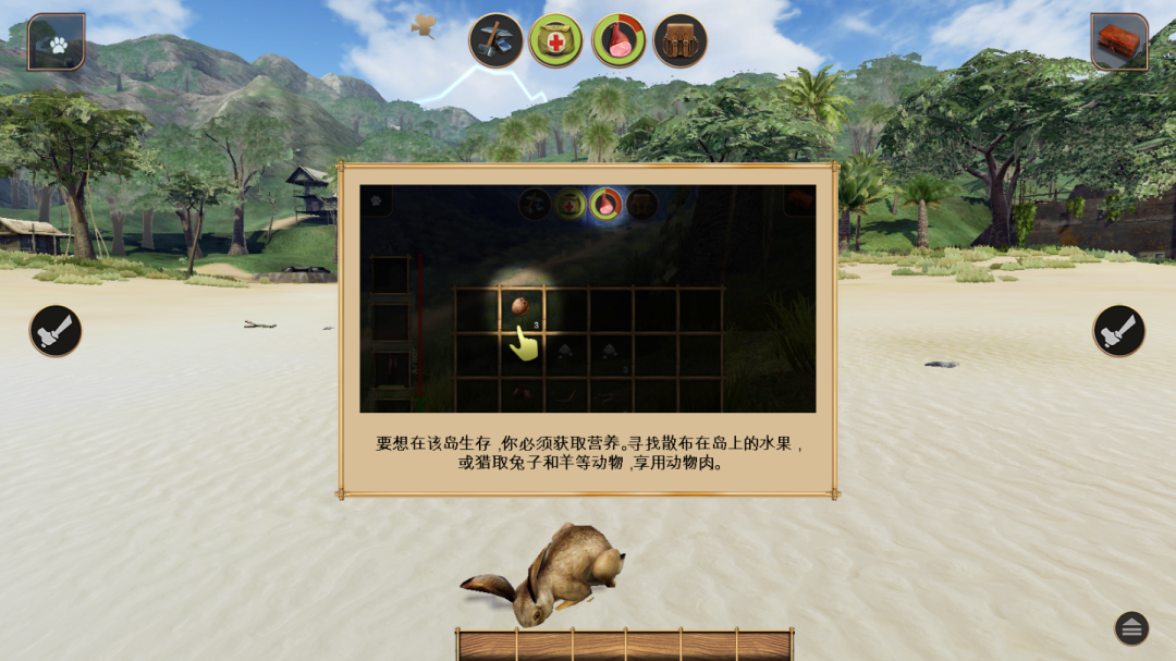 图片[4]-【手游】辐射岛游戏最新v1.2.10中文完整版，单机免谷歌免费畅玩！ - GM游戏资源网-www.gm177.cn-GM游戏资源网-www.gm177.cn