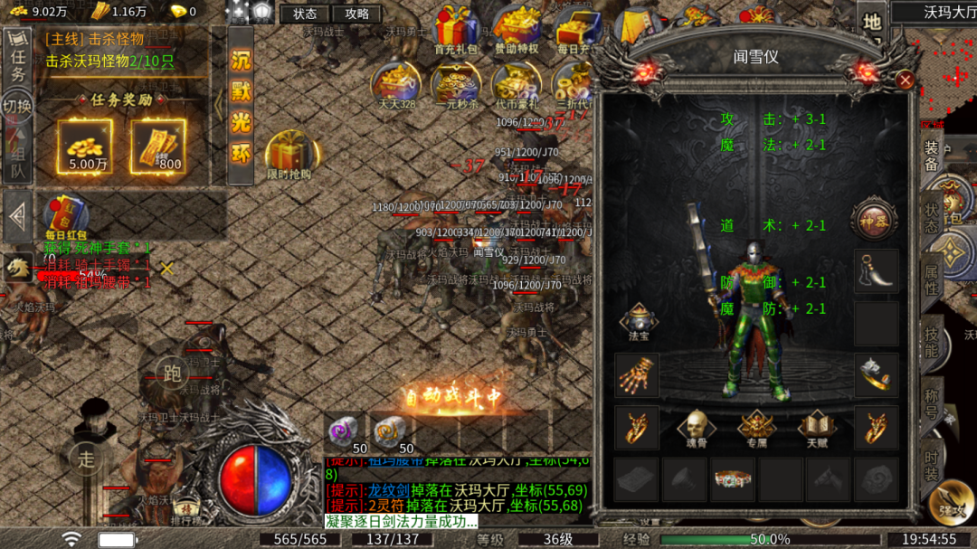 图片[5]-【传奇】三职业复古版本打装备，无畏之刃（复古三职业送充）天天送328！ - GM游戏资源网-www.gm177.cn-GM游戏资源网-www.gm177.cn