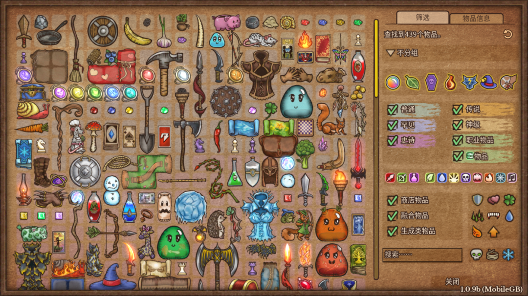 图片[8]-【手游】背包乱斗:福西法的宝藏安卓完整版，steam热门策略背包融合自走棋 - GM游戏资源网-www.gm177.cn-GM游戏资源网-www.gm177.cn