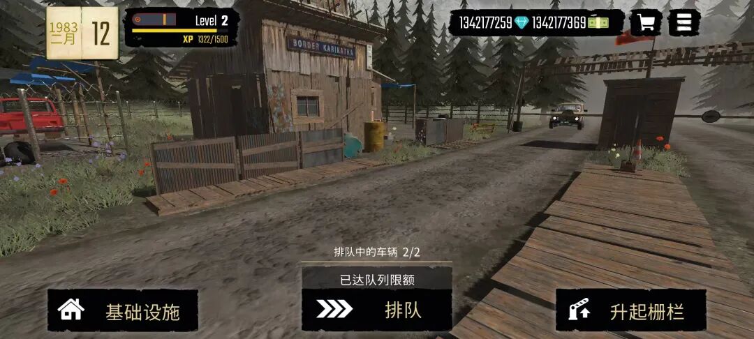 图片[3]-【手游】边境检查官最新中文v0.1.43完整版，热门steam移植佳作 - GM游戏资源网-www.gm177.cn-GM游戏资源网-www.gm177.cn