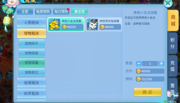 图片[4]-2026年新出炉的天书奇谈0.1折版本打造攻略教程！ - GM游戏资源网-www.gm177.cn-GM游戏资源网-www.gm177.cn