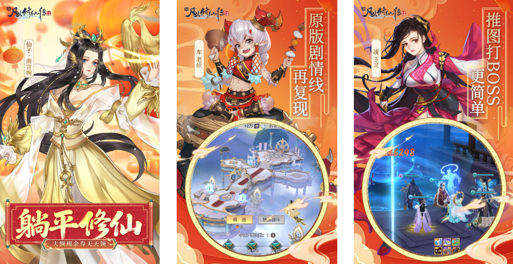 图片[2]-2026最新仙侠手游，人气高超火爆，这5款值得一玩，不肝不氪福利拉满！ - GM游戏资源网-www.gm177.cn-GM游戏资源网-www.gm177.cn