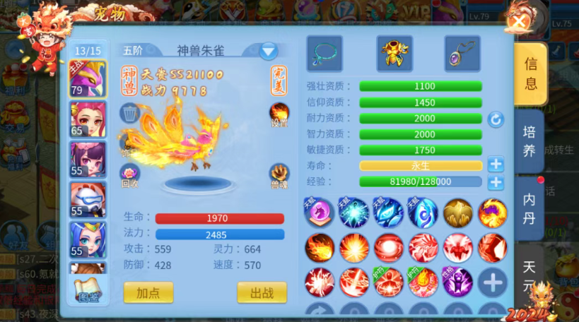 图片[3]-2026年新出炉的天书奇谈0.1折版本打造攻略教程！ - GM游戏资源网-www.gm177.cn-GM游戏资源网-www.gm177.cn