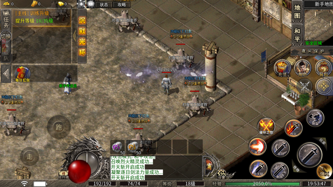 【传奇】三职业复古版本打装备，无畏之刃（复古三职业送充）天天送328！ - GM游戏资源网-www.gm177.cn-GM游戏资源网-www.gm177.cn