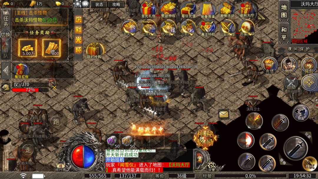 图片[4]-【传奇】三职业复古版本打装备，无畏之刃（复古三职业送充）天天送328！ - GM游戏资源网-www.gm177.cn-GM游戏资源网-www.gm177.cn