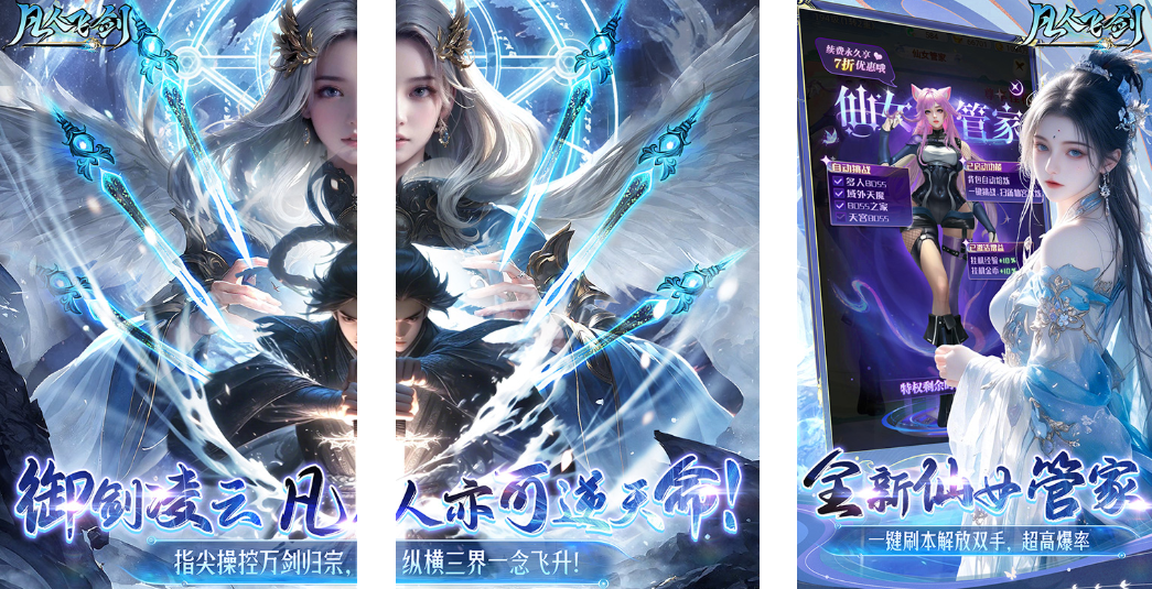 图片[4]-2026最新仙侠手游，人气高超火爆，这5款值得一玩，不肝不氪福利拉满！ - GM游戏资源网-www.gm177.cn-GM游戏资源网-www.gm177.cn