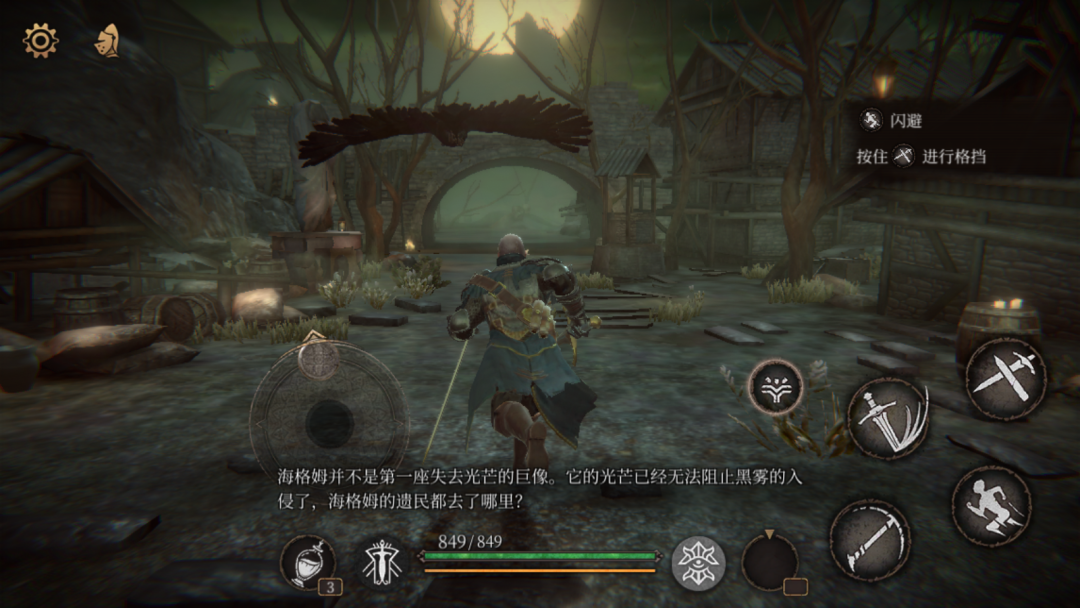 图片[3]-【手游】帕斯卡契约安卓最新v1.6.8完整DLC中文版，免谷歌+大型硬核动作 - GM游戏资源网-www.gm177.cn-GM游戏资源网-www.gm177.cn