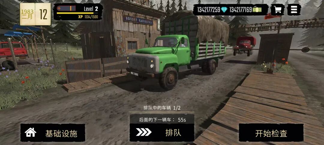 图片[2]-【手游】边境检查官最新中文v0.1.43完整版，热门steam移植佳作 - GM游戏资源网-www.gm177.cn-GM游戏资源网-www.gm177.cn