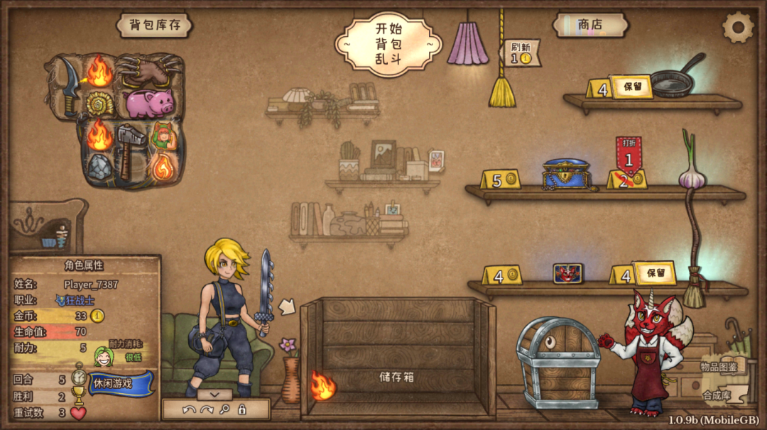 图片[3]-【手游】背包乱斗:福西法的宝藏安卓完整版，steam热门策略背包融合自走棋 - GM游戏资源网-www.gm177.cn-GM游戏资源网-www.gm177.cn