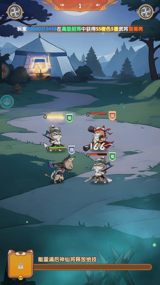 图片[4]-猫三国零氪版，解锁猫三国无限代金攻略+超强阵容搭配 - GM游戏资源网-www.gm177.cn-GM游戏资源网-www.gm177.cn