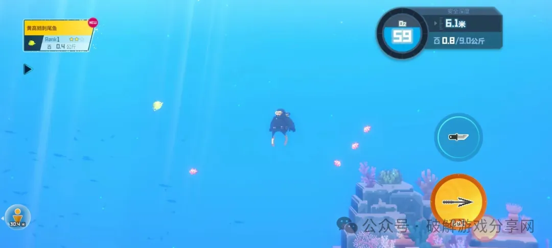 图片[4]-【手游】潜水员戴夫手机完整版最新v1.0.19，steam移植热门游戏！ - GM游戏资源网-www.gm177.cn-GM游戏资源网-www.gm177.cn