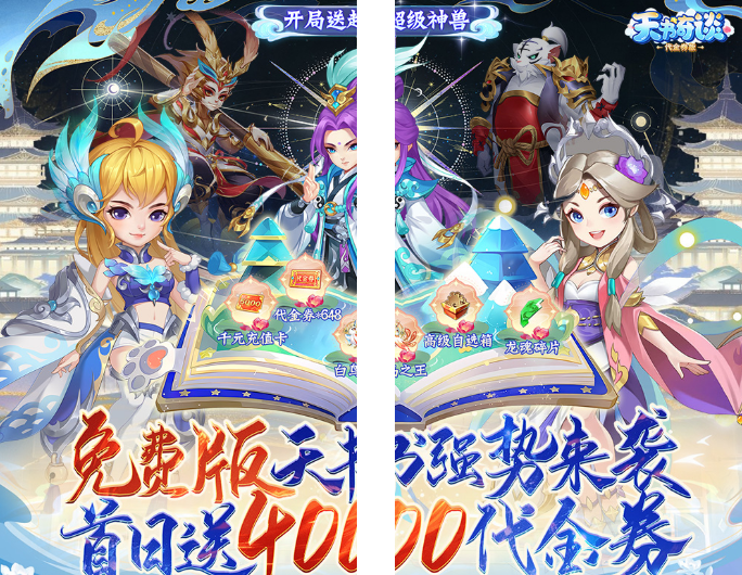 2026年新出炉的天书奇谈0.1折版本打造攻略教程！ - GM游戏资源网-www.gm177.cn-GM游戏资源网-www.gm177.cn