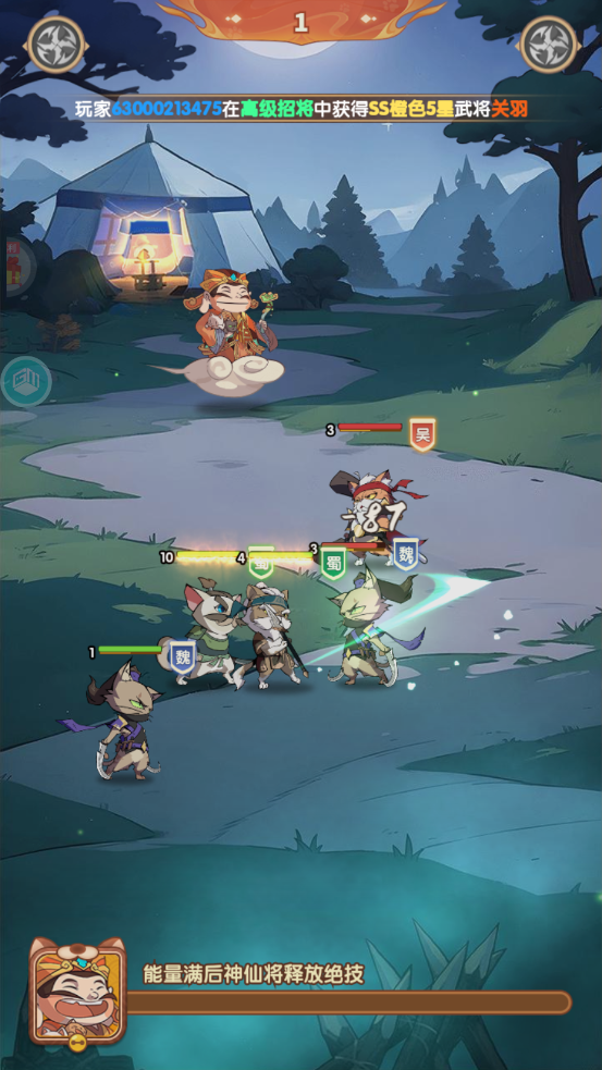 图片[6]-猫三国零氪版，解锁猫三国无限代金攻略+超强阵容搭配 - GM游戏资源网-www.gm177.cn-GM游戏资源网-www.gm177.cn