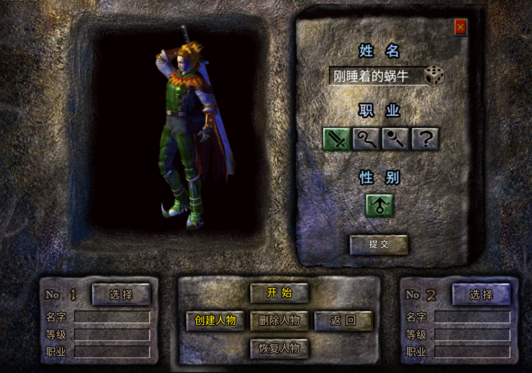 2026年最新火龙攻速神器，免费版传奇手游，破镜重圆（天天1000免费版） - GM游戏资源网-www.gm177.cn-GM游戏资源网-www.gm177.cn