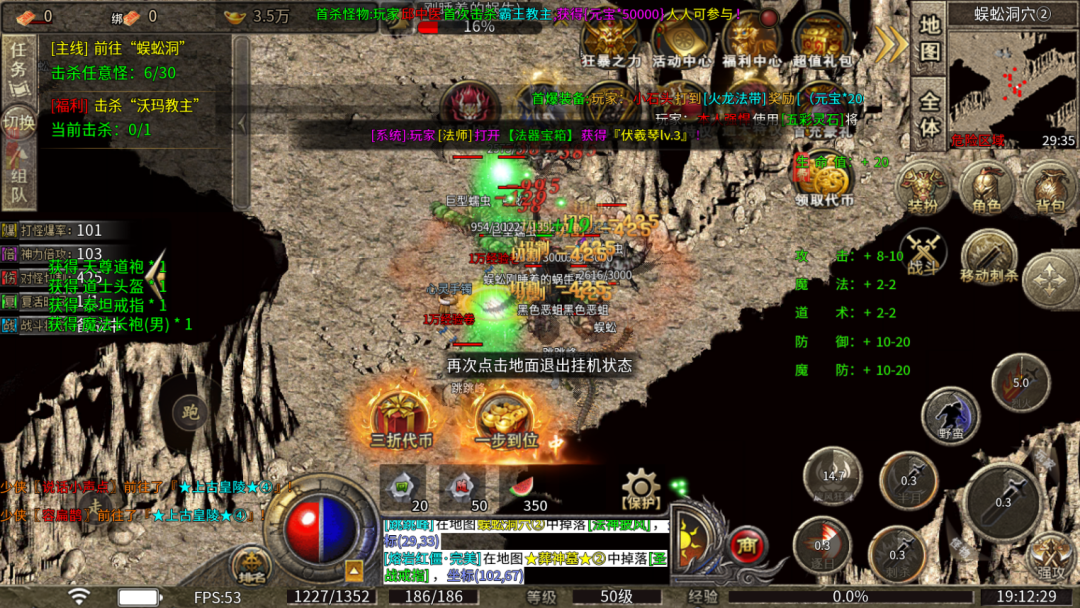 图片[5]-2026年最新火龙攻速神器，免费版传奇手游，破镜重圆（天天1000免费版） - GM游戏资源网-www.gm177.cn-GM游戏资源网-www.gm177.cn