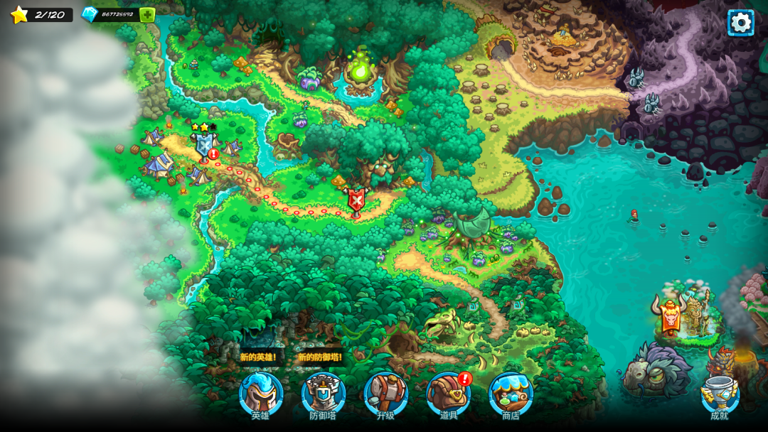 图片[6]-【手游】王国保卫战5解锁完整DLC巨龙战争最新v7.00.56中文版，需要谷歌+存档大量钻石 - GM游戏资源网-www.gm177.cn-GM游戏资源网-www.gm177.cn