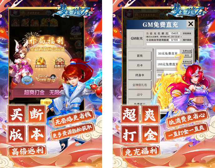 图片[18]-十大良心回合制手游推荐，无氪金人气高，热门耐玩值得收藏！ - GM游戏资源网-www.gm177.cn-GM游戏资源网-www.gm177.cn