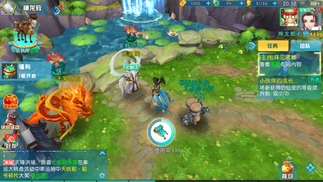 【手游】大话诛仙手游免费玩，免费日领1000代金，白嫖畅玩！ - GM游戏资源网-www.gm177.cn-GM游戏资源网-www.gm177.cn