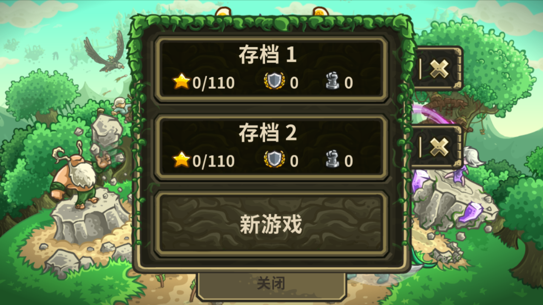 图片[2]-【手游】王国保卫战起源手机完整DLC版，免谷歌+大量钻石存档免费畅玩！ - GM游戏资源网-www.gm177.cn-GM游戏资源网-www.gm177.cn