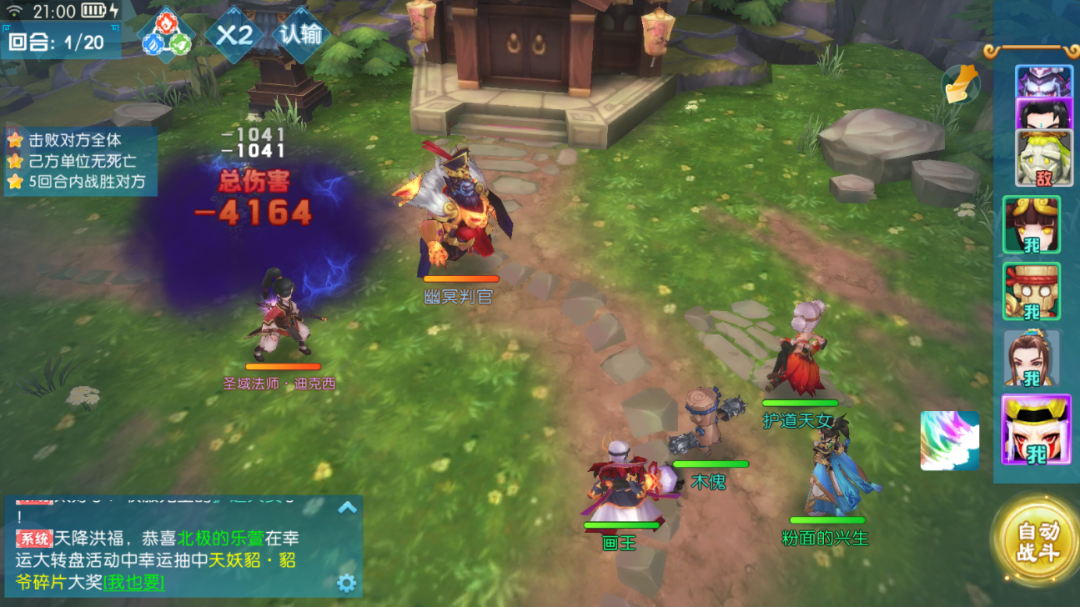 图片[4]-【手游】大话诛仙手游免费玩，免费日领1000代金，白嫖畅玩！ - GM游戏资源网-www.gm177.cn-GM游戏资源网-www.gm177.cn