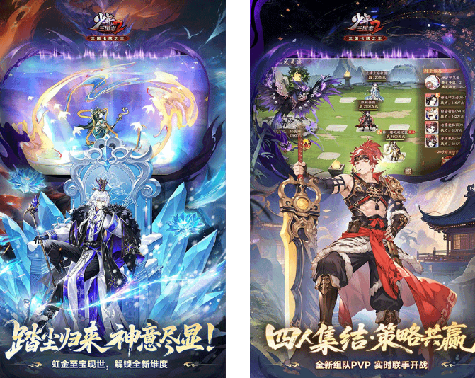 图片[22]-十大良心回合制手游推荐，无氪金人气高，热门耐玩值得收藏！ - GM游戏资源网-www.gm177.cn-GM游戏资源网-www.gm177.cn