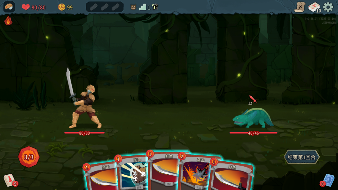 图片[2]-【手游】杀戮尖塔2手机移植版下载资源，steam爆火热门游戏（已优化适配） - GM游戏资源网-www.gm177.cn-GM游戏资源网-www.gm177.cn