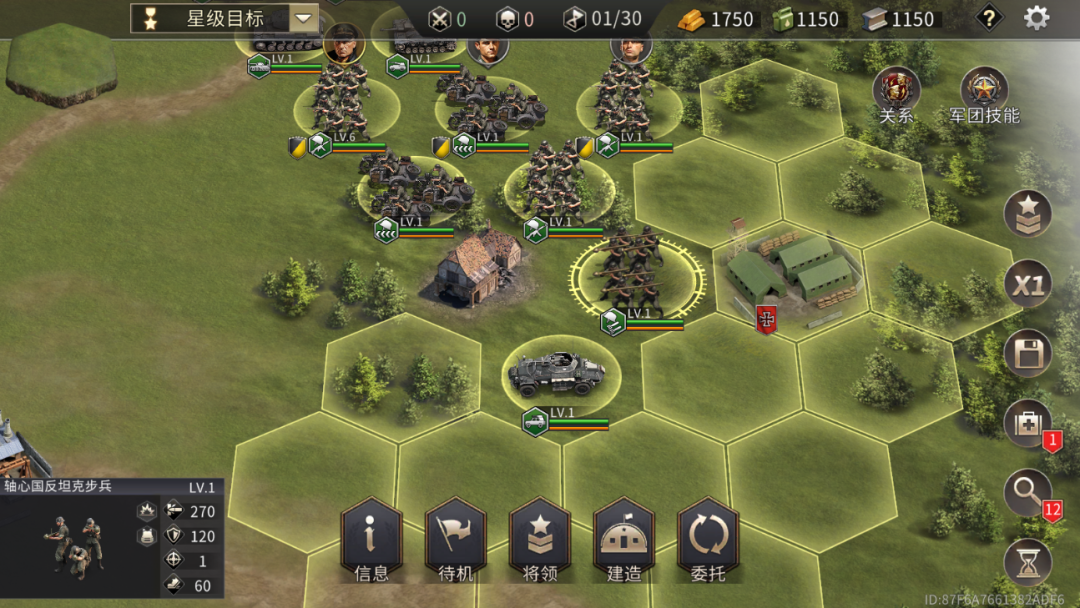 图片[7]-【手游】战争之路安卓最新v450完整版，免谷歌大量资源，精品战争回合制战棋 - GM游戏资源网-www.gm177.cn-GM游戏资源网-www.gm177.cn