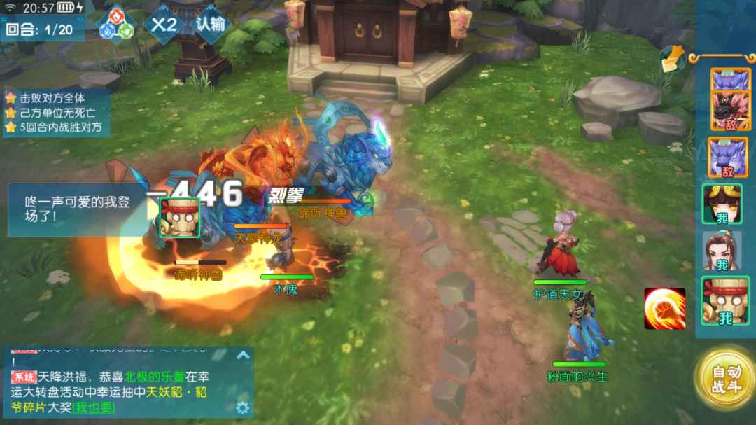 图片[2]-【手游】大话诛仙手游免费玩，免费日领1000代金，白嫖畅玩！ - GM游戏资源网-www.gm177.cn-GM游戏资源网-www.gm177.cn