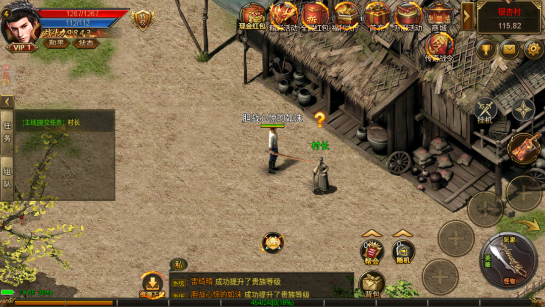 图片[4]-【传奇】2026很火传奇手游推荐，这款人气旺福利好，皇者（3.5折复古传奇） - GM游戏资源网-www.gm177.cn-GM游戏资源网-www.gm177.cn