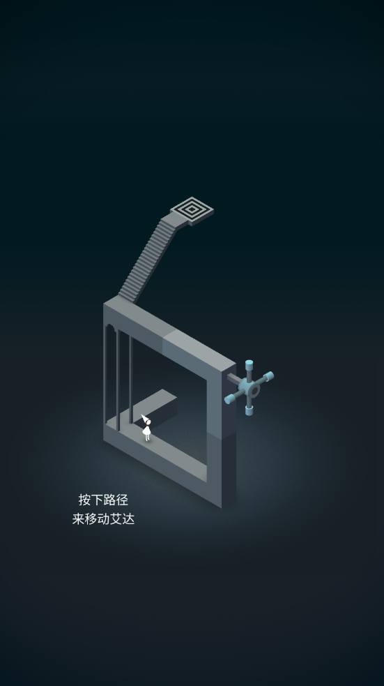 图片[2]-【手游】steam移植热门解谜游戏，纪念碑谷1解锁完整版试玩 - GM游戏资源网-www.gm177.cn-GM游戏资源网-www.gm177.cn