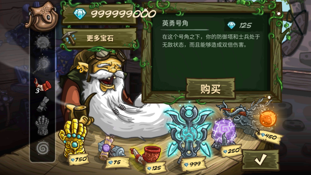 图片[4]-【手游】王国保卫战起源手机完整DLC版，免谷歌+大量钻石存档免费畅玩！ - GM游戏资源网-www.gm177.cn-GM游戏资源网-www.gm177.cn