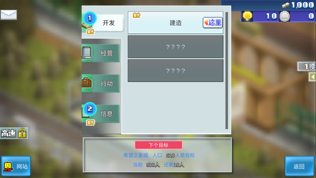 图片[4]-【手游】开罗游戏分享：箱庭铁道物语最新v1.7.7版 - GM游戏资源网-www.gm177.cn-GM游戏资源网-www.gm177.cn