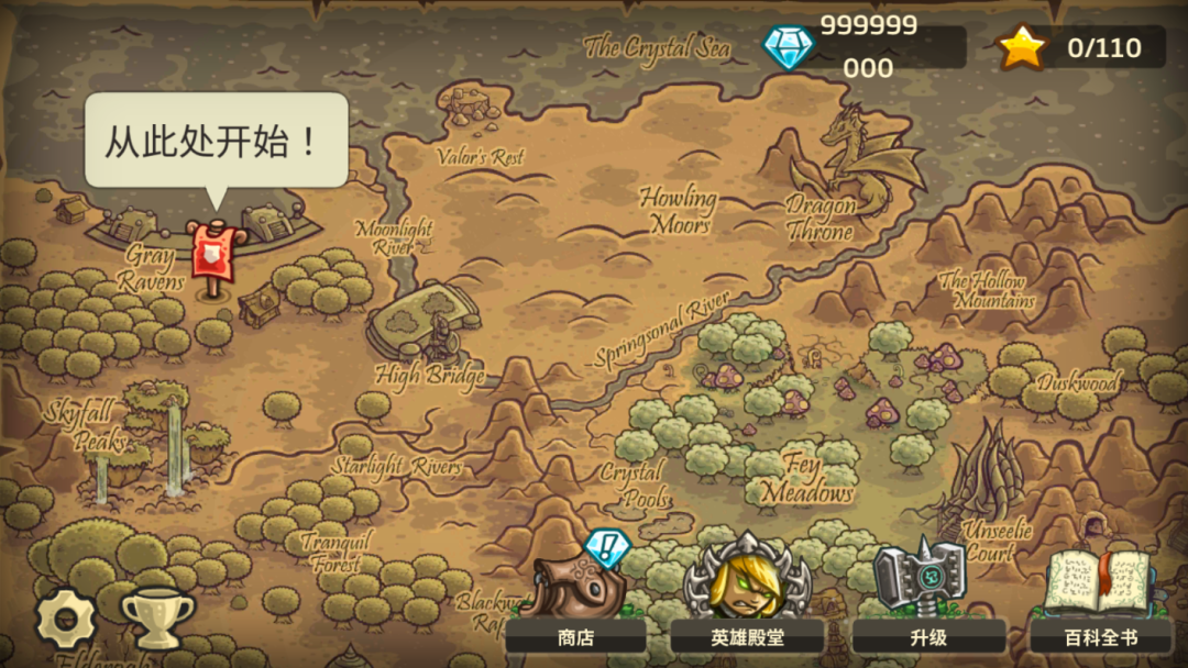 图片[3]-【手游】王国保卫战起源手机完整DLC版，免谷歌+大量钻石存档免费畅玩！ - GM游戏资源网-www.gm177.cn-GM游戏资源网-www.gm177.cn