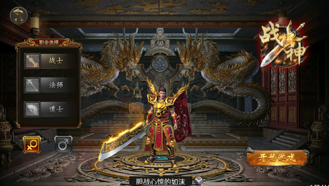 图片[2]-【传奇】2026很火传奇手游推荐，这款人气旺福利好，皇者（3.5折复古传奇） - GM游戏资源网-www.gm177.cn-GM游戏资源网-www.gm177.cn