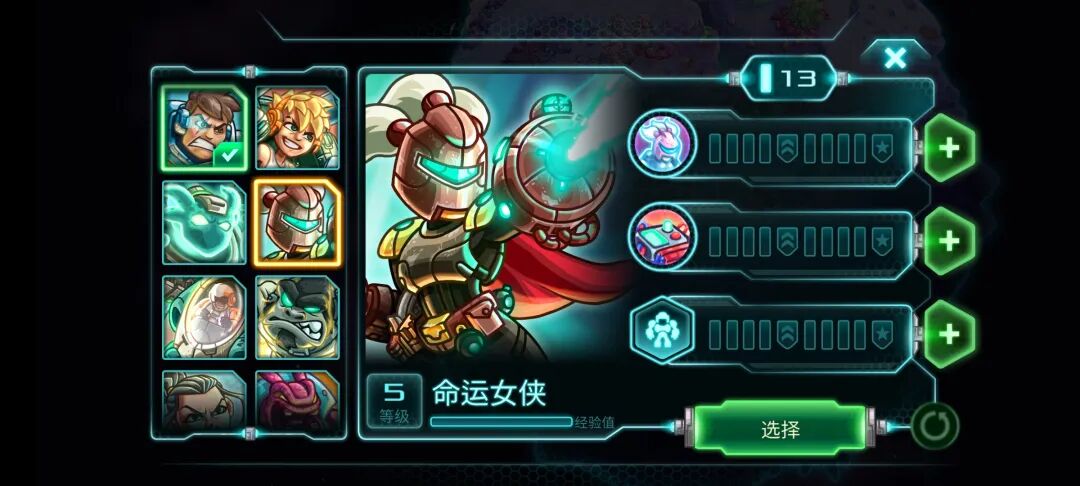 图片[3]-【手游】钢铁战队手机版解锁完整DLC最新v1.9.24版，附大量金币教程免费畅玩！ - GM游戏资源网-www.gm177.cn-GM游戏资源网-www.gm177.cn