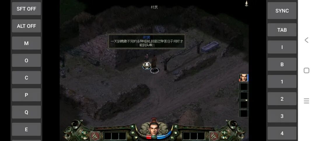 图片[7]-【PC+安卓】秦殇单机v1.30优化版+秦殇手机版一键直装，国产暗黑单机神作 - GM游戏资源网-www.gm177.cn-GM游戏资源网-www.gm177.cn