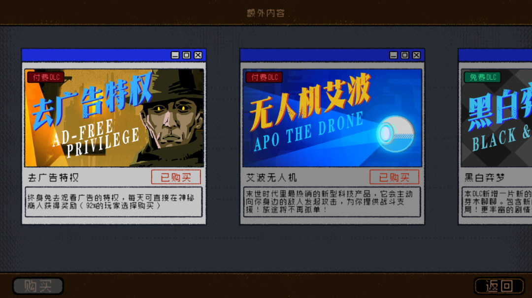 图片[2]-【手游】steam移植废土动作，勇敢的哈克解锁完整DLC中文版下载试玩，单机免谷歌 - GM游戏资源网-www.gm177.cn-GM游戏资源网-www.gm177.cn