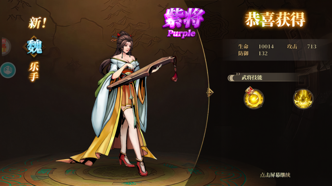 图片[2]-【手游】三国卡牌策略手游推荐，武将无双（0.1折每日千元代金）人气高福利好值得玩 - GM游戏资源网-www.gm177.cn-GM游戏资源网-www.gm177.cn