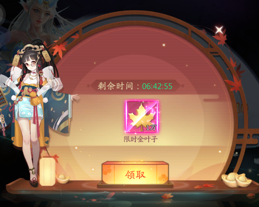 图片[2]-【手游】竖版仙侠无限代金，九州八荒录（0.1折1W免费版）手游，附攻略教程！ - GM游戏资源网-www.gm177.cn-GM游戏资源网-www.gm177.cn