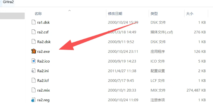 图片[3]-【电脑】红色警戒2共和国之辉最新免安装版，一键解压即可畅玩 - GM游戏资源网-www.gm177.cn-GM游戏资源网-www.gm177.cn