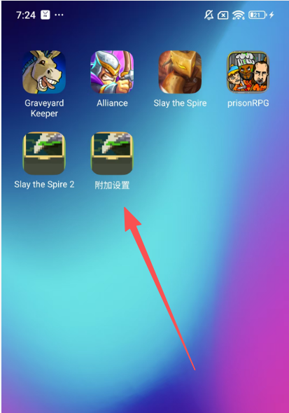 图片[5]-【手游】杀戮尖塔2手机移植版下载资源，steam爆火热门游戏（已优化适配） - GM游戏资源网-www.gm177.cn-GM游戏资源网-www.gm177.cn