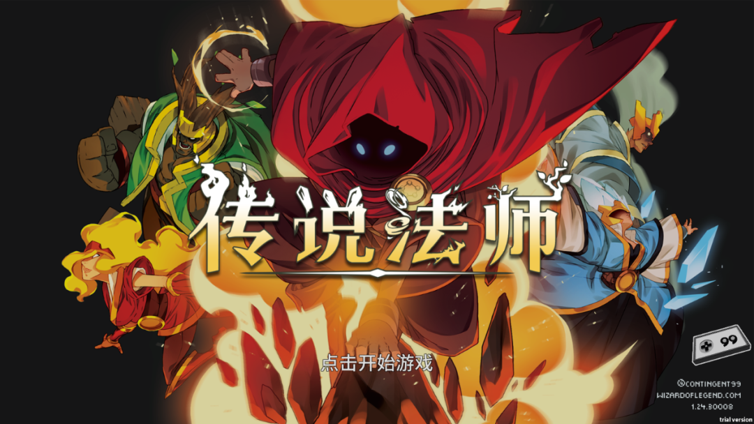 【手游】steam移植高分肉鸽，传说法师解锁完整DLC中文版下载试玩，支持联机 - GM游戏资源网-www.gm177.cn-GM游戏资源网-www.gm177.cn